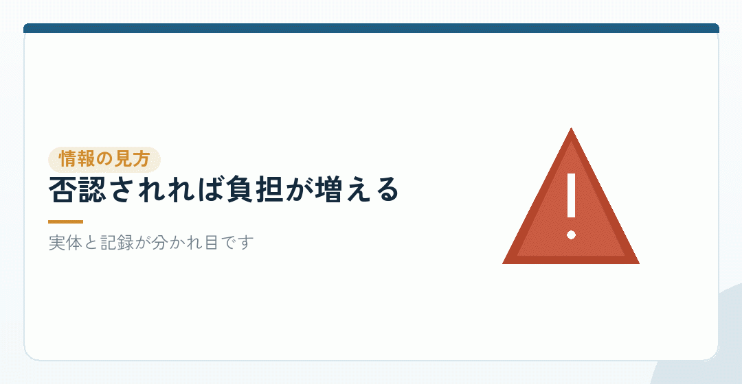 「裏ワザ」「最強」「グレー」と書かれる方法の見方を表したイラスト