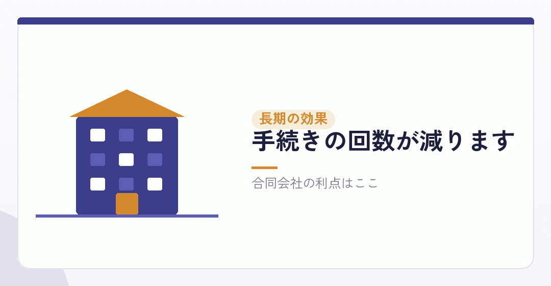 長く続けることで効いてくるものを表したイラスト