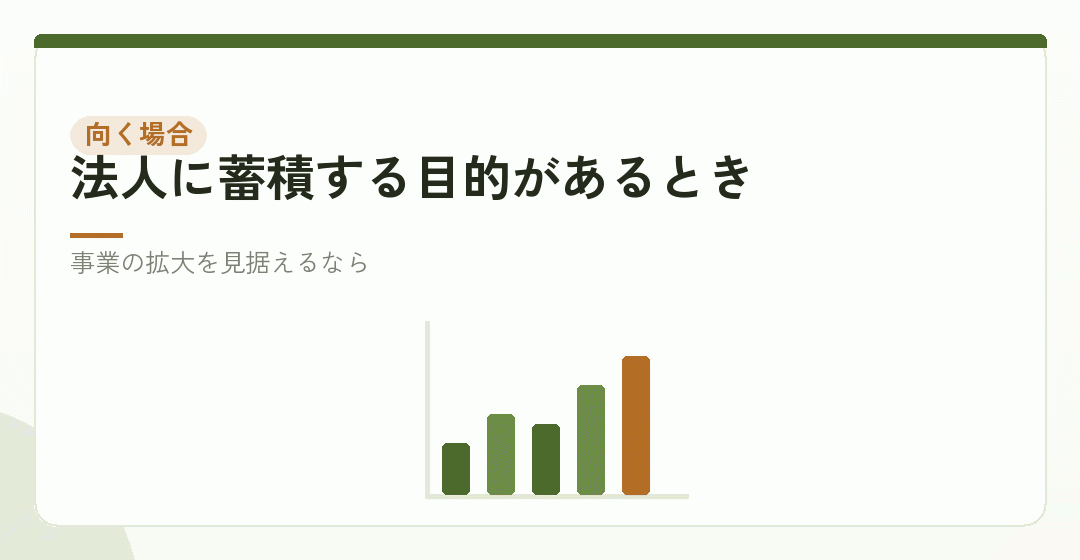 報酬ゼロが合理的になる場合を表したイラスト