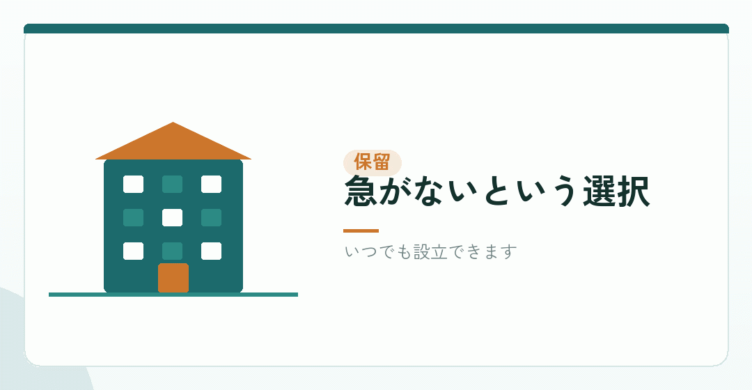 判断がつかない場合を表したイラスト