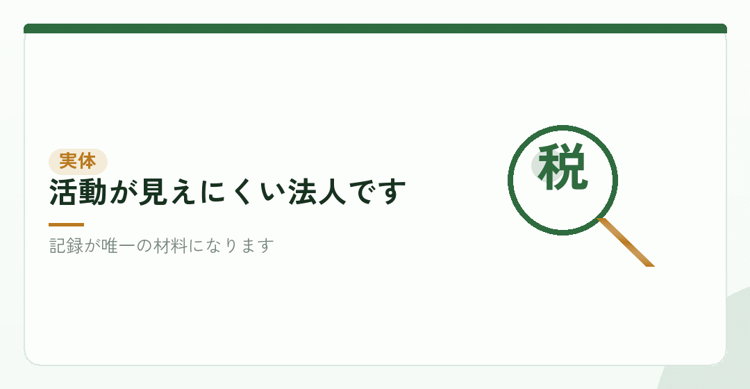 実体をどう示すかを表したイラスト