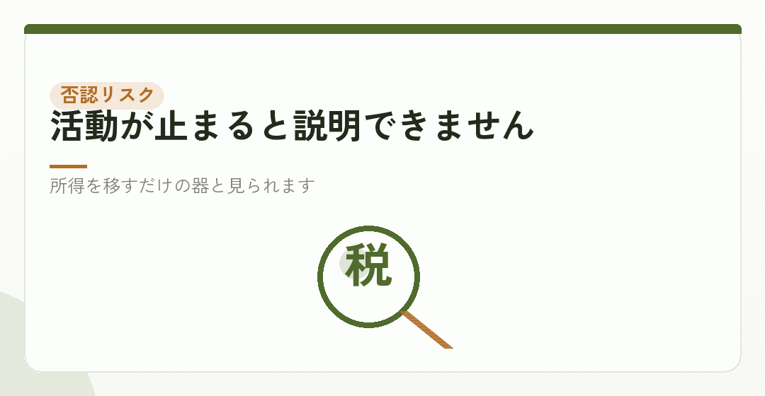 実体を示せなくなったときを表したイラスト
